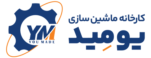 کارخانه ماشین سازی یومید