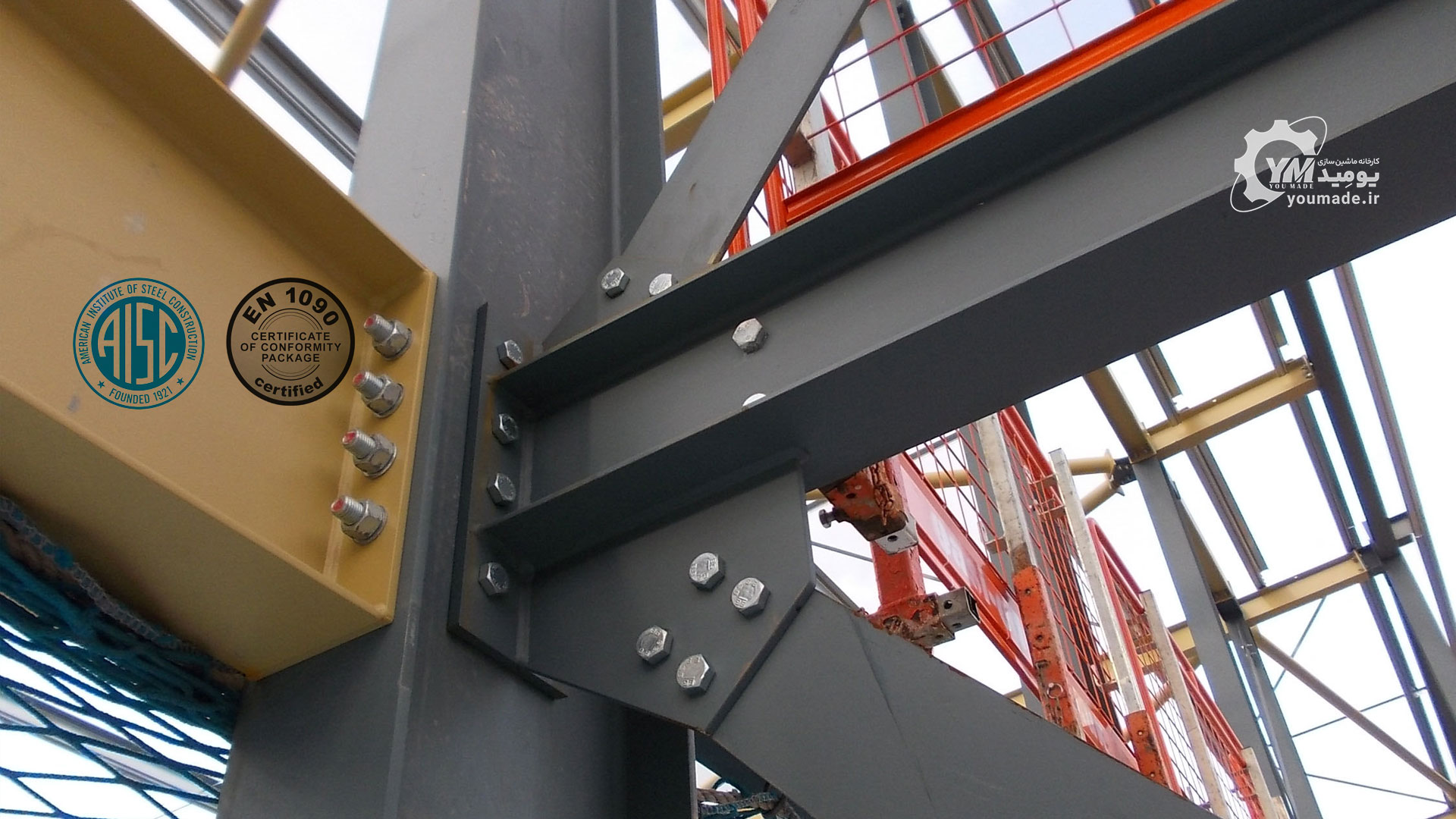 استانداردها و گواهیهای کیفیت